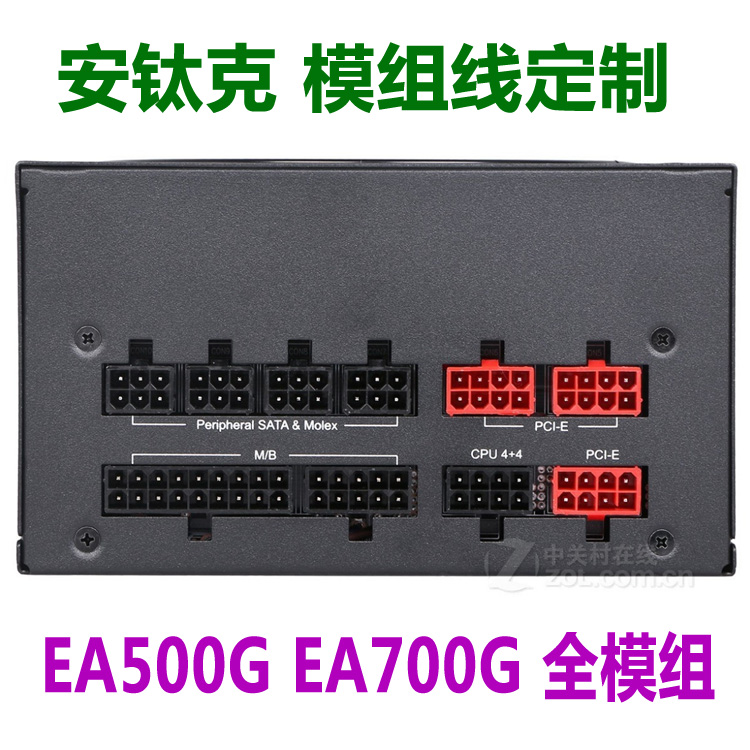 安钛克全模组定制模组线