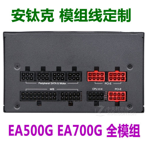 安钛克全模组定制模组线