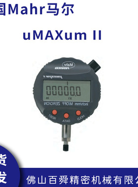 德国Mahr数显比较仪 电子高度计电感万分表uMAXum II原装正品