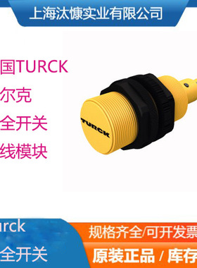 6824175  SDPL-0404D-0004TURCK图尔克总线模块原装进口