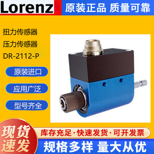 放心选购 2230工厂直营 德国Lorenz非接触式 力传感器M