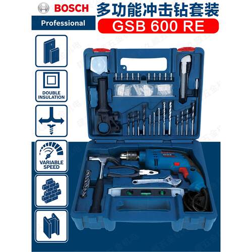国行原装正品BOSCH博世G6