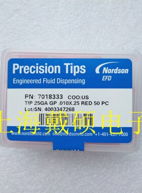 美国诺信 Nordson EFD 7018333 通用不锈钢点胶针头