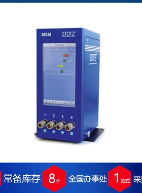 供应德国STOTZ电子测力计MSM