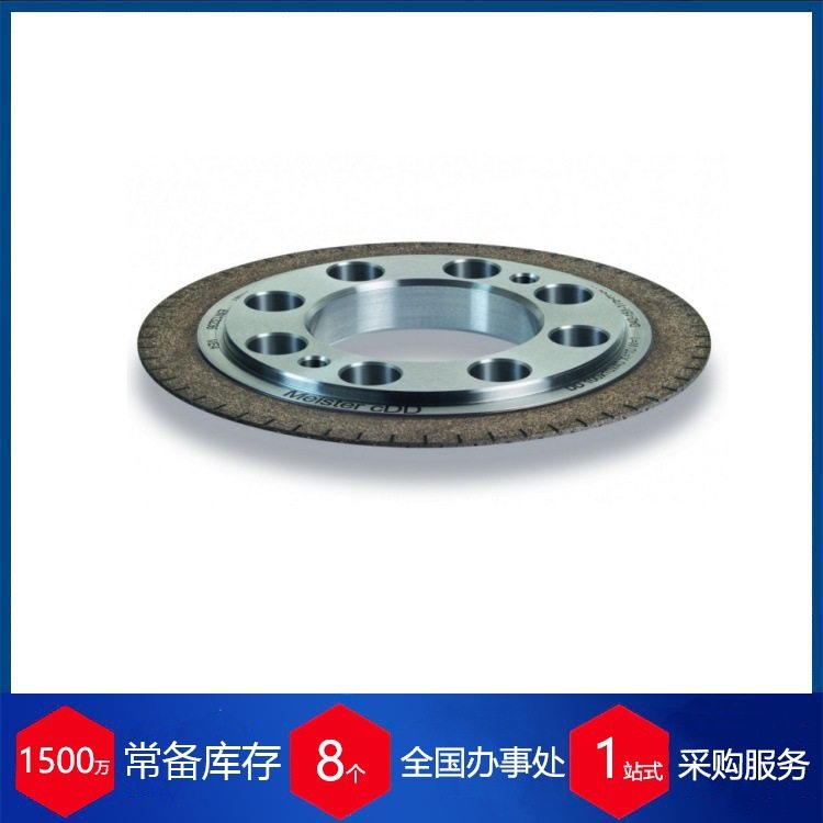 优势供应瑞士meister机用锯片,包装,五金配件包装,淘宝优惠券,粉丝福利购,淘宝优惠卷