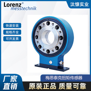 2800原厂直采 可调现货 梅思泰克压力变送器 Lorenz劳恩