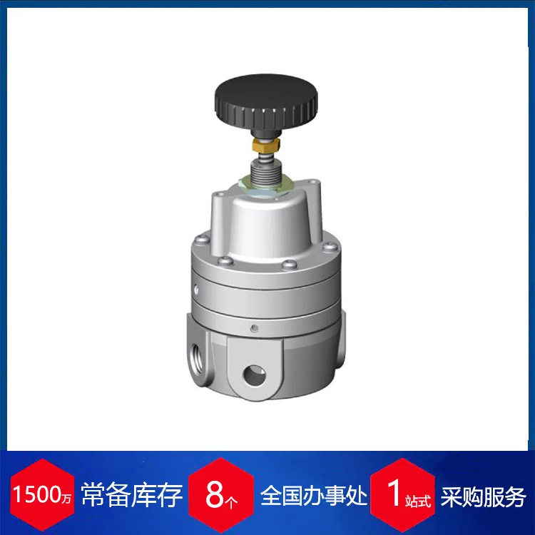 德国knocks精密压力调节器FDR.02 B4 S