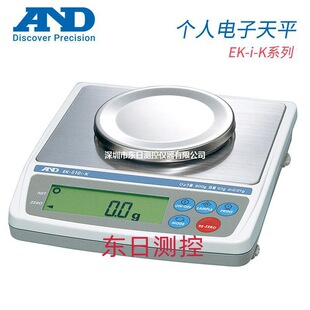 320iR 610i 议价 日本AND艾安得原装 6100i 电子天平EK