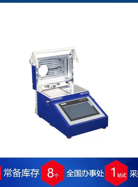 德国unitemp迷你真空焊接系统RSS系列RSS-110-S