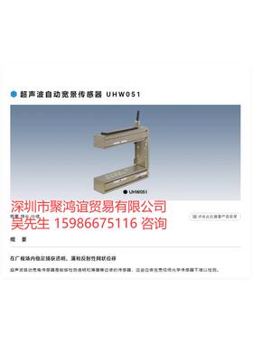NIRECO尼利可 PH22 UHW051 UHW280 UHW500 UHW700 PH30/PH31