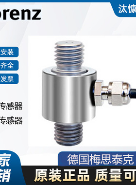 Lorenz劳恩-梅思泰克压力变送器 DR-2800原厂直采 可调现货
