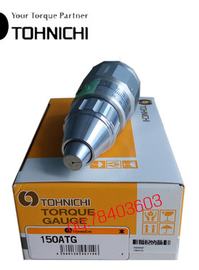 东日TOHNICHI 90ATG 150ATG 300ATG 600ATG扭矩表扭力测试仪