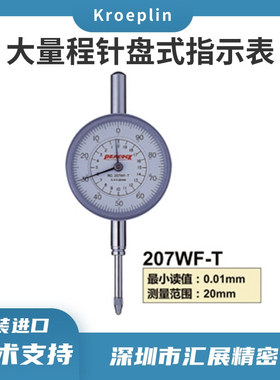 日本peacock指针百分表207WF-T孔雀百分表高精度长测头百分表