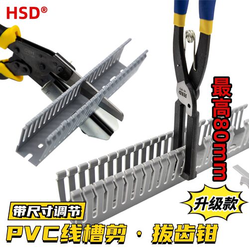 台湾311A电工剪可调角度P