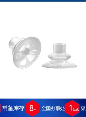 供应德国FIPA真空吸盘27.036.011.2