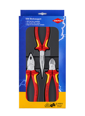 凯尼派克KNIPEX 002012/13 绝缘套装斜口钳尖嘴钳钢丝钳螺丝刀