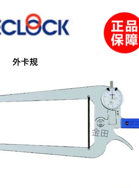 日本得乐TECLOCK外卡规GM-1 GM-2 GM-3 GM-8 GM-11 GM-20 GM-22