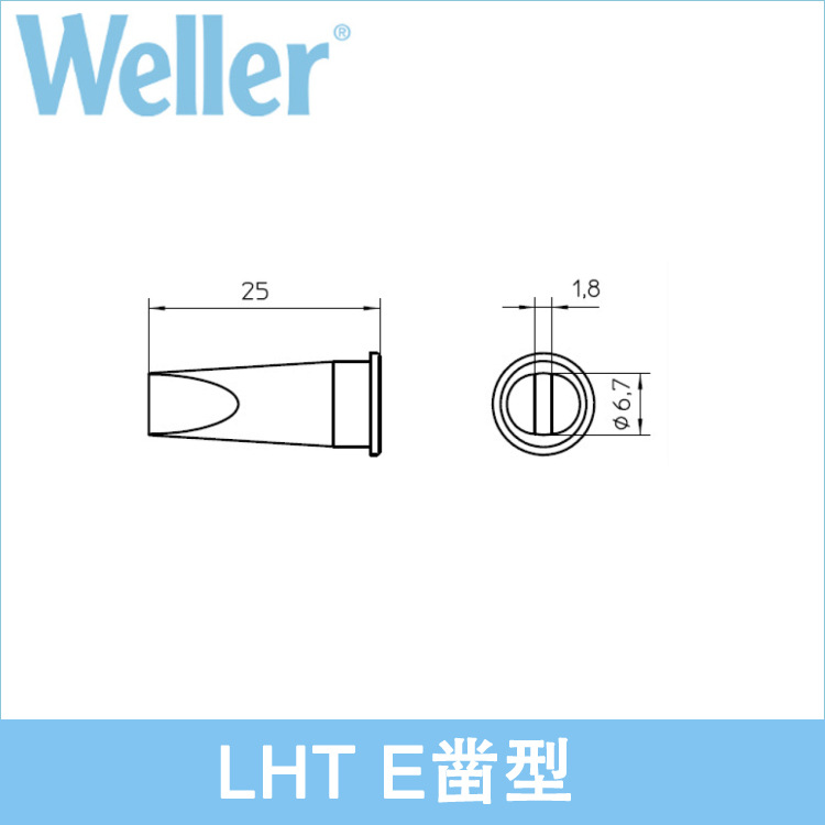 德国WELLER原装 LHT E凿型电烙铁头威乐LHT E焊咀WSP150焊笔