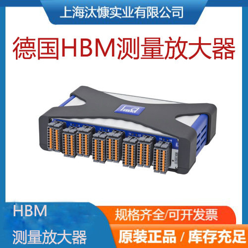 德国HBM电流互感器1-CTS50ID和测量放大器1-MP55DP精密升降