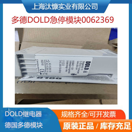 爆款DOLD多德自动控制器0