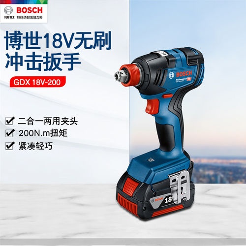 博世充电扳手GDX18V-200