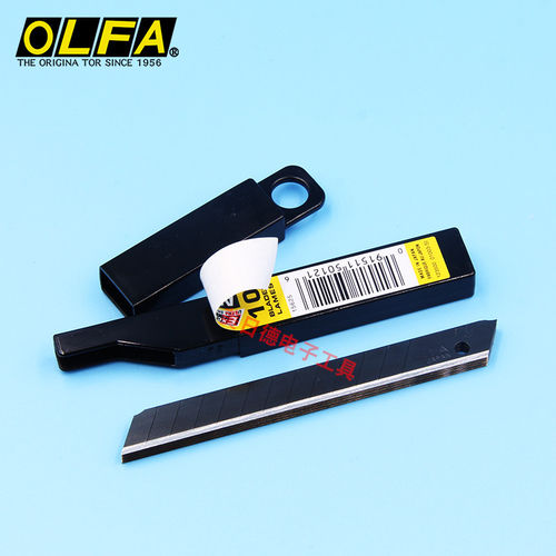 OLFA日本欧发9MM小型黑刃
