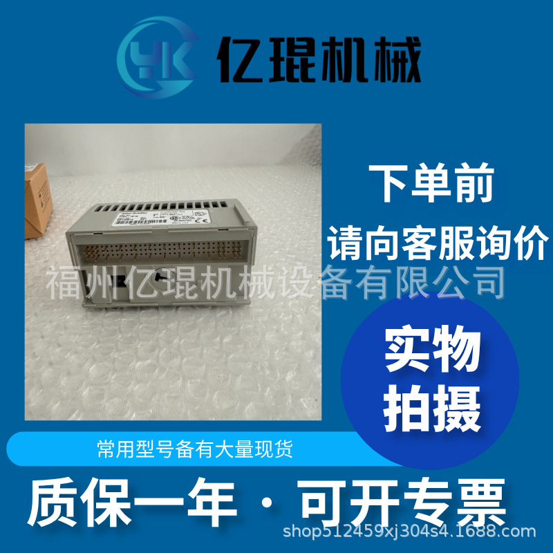 AB罗克韦尔1734-IE2V/ 1746-HSCE / 1756-CNBR模块 原装现货 议价