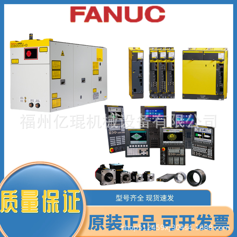 A06B-1401-B105 发那科IO模块fanuc原装全新正品 详情咨询客