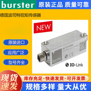 德国Burster现场总线控制器8526 S000S000技术选型 6100