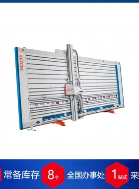 意大利Elcon立式板材锯床 D系列