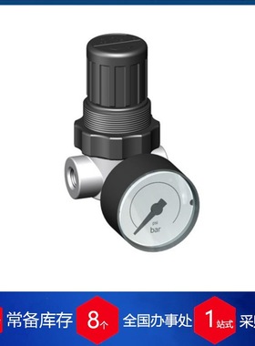 德国 Knocks DR.022 减压阀 机床专用