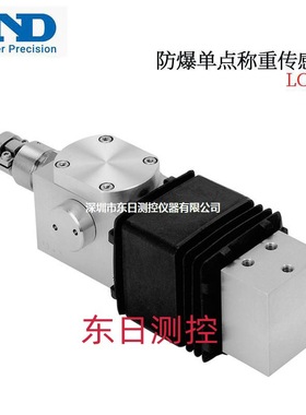 日本进口AND艾安得原装正品防爆单点称重感测器LCB01K030E K060E