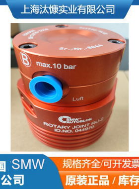 德国SMWAutoblok斯美沃动力液压卡盘自定义中心架和轴承德国工艺