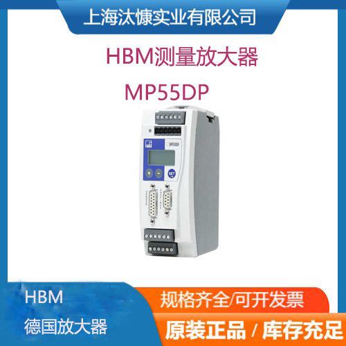 厂家直销HBM测量放大器MP