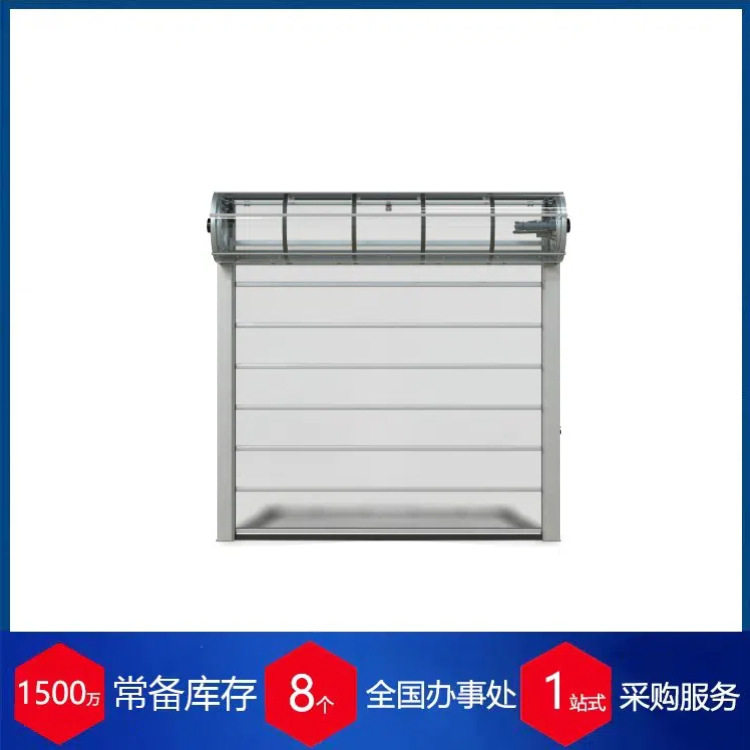 供应德国seuster卷帘门RTS 4000 PU 42,包装,五金配件包装,淘宝优惠券,粉丝福利购,淘宝优惠卷