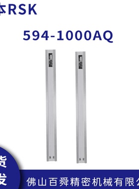 日本新泻理研 RSK精密直尺 便携式I型直规 594-1000AQ