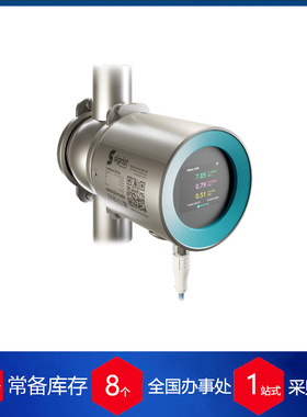 供应瑞士SIGRIST在线浊度计TurbiScat色度计