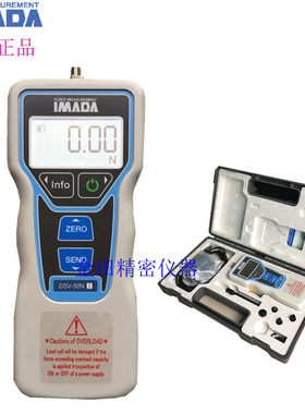 正品日本IMADA依梦达数显推拉力计DSV-2N 5N 20N 50N 200N 500N