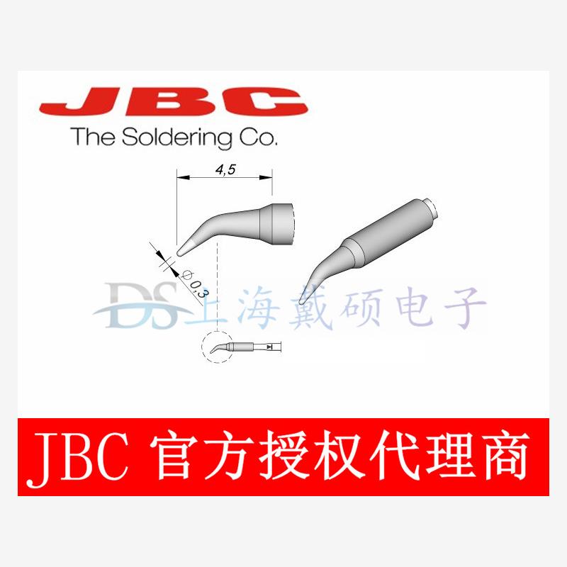 西班牙 JBC C115105 弯型烙铁头 C115-105 适用NASE-2HC/NANE 电