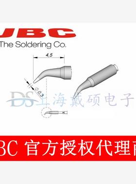 西班牙 JBC C115105 弯型烙铁头 C115-105 适用NASE-2HC/NANE 电