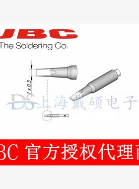 西班牙 JBC C115113 凿形烙铁头 C115-113适用NASE-2HC 电焊台