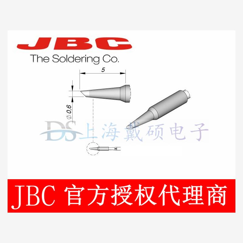 西班牙 JBC C115109 斜边烙铁头 C115-109 适用NASE-2HC/NANE 电
