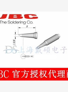 西班牙 JBC C115109 斜边烙铁头 C115-109 适用NASE-2HC/NANE 电