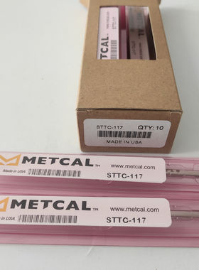 美国 OKI METCAL STTC-117 凿型烙铁头 手柄MX-RM3E/MX-H1-AV