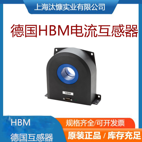 德国HBM测量放大器1-MX44