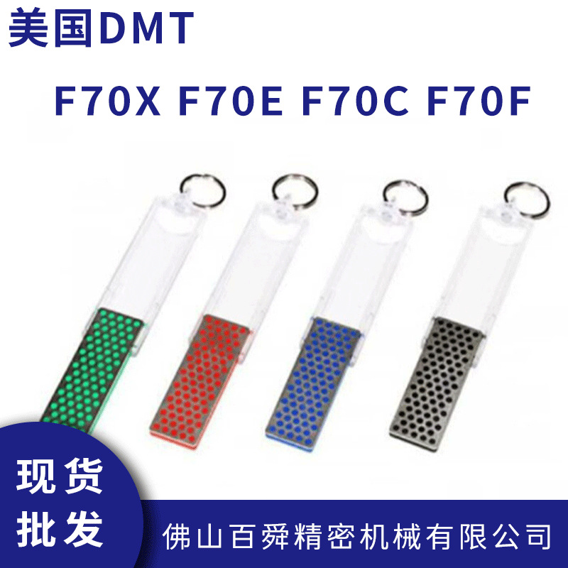 美国DMT便携折叠式冰刀磨