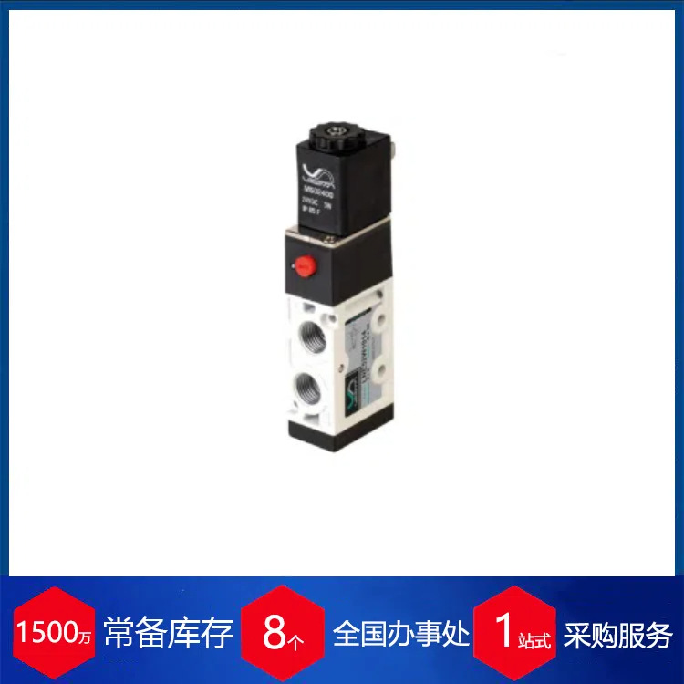 供应意大利VESTA电磁阀LNM52W1-SR