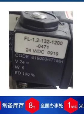 供应德国MV automation电磁阀 FL-1，2-132-1200-047