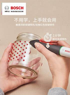 博世热熔胶笔胶棒多功能