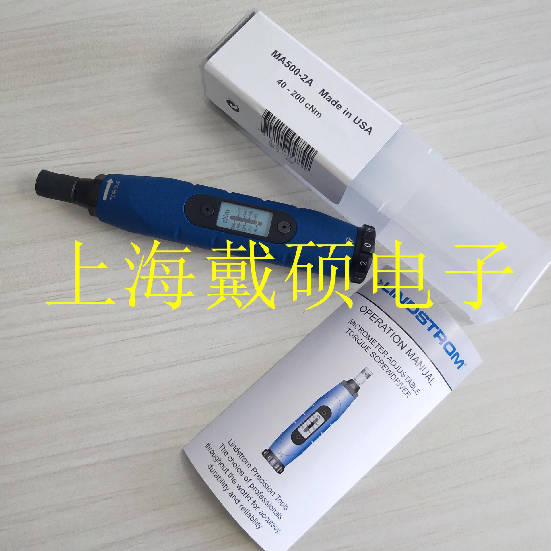 瑞典LINDSTROM MA500-2A/MA 500-3A 扭力螺丝刀扭力扳手MA 500-1A